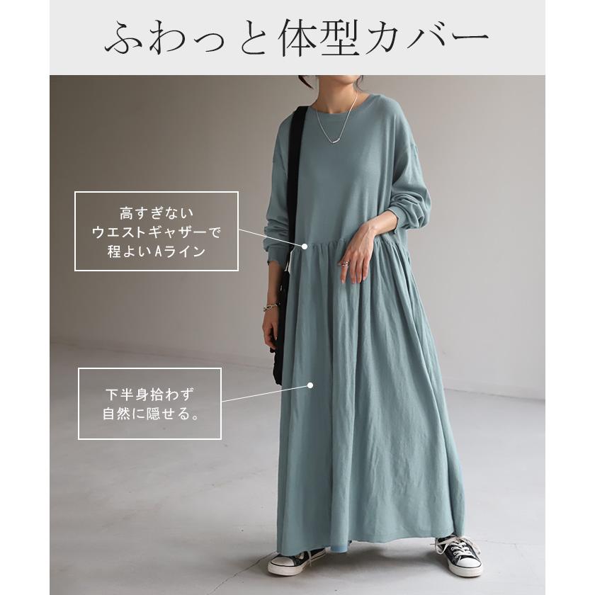 ワンピース ワンピ ニット 2点セット ペチコート 薄手 ニットワンピース ロングワンピース ロング ロングワンピ | HUG.U | 11