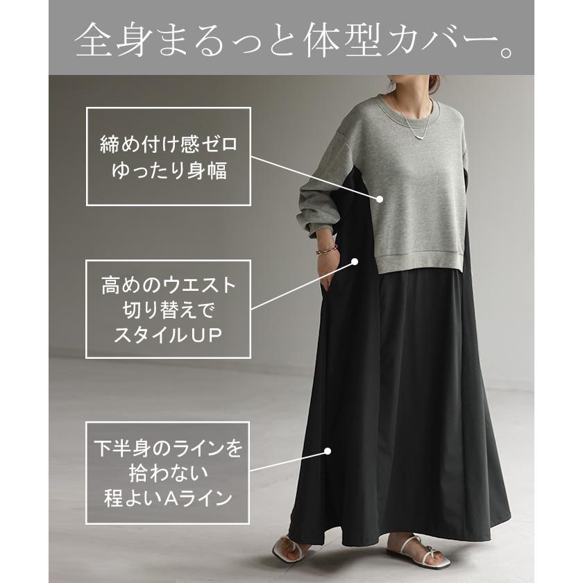 HUG.U ワンピース ロング バイカラー レディース バイカラー HUG.U ワンピース ロング バイカラー レディース バイカラー