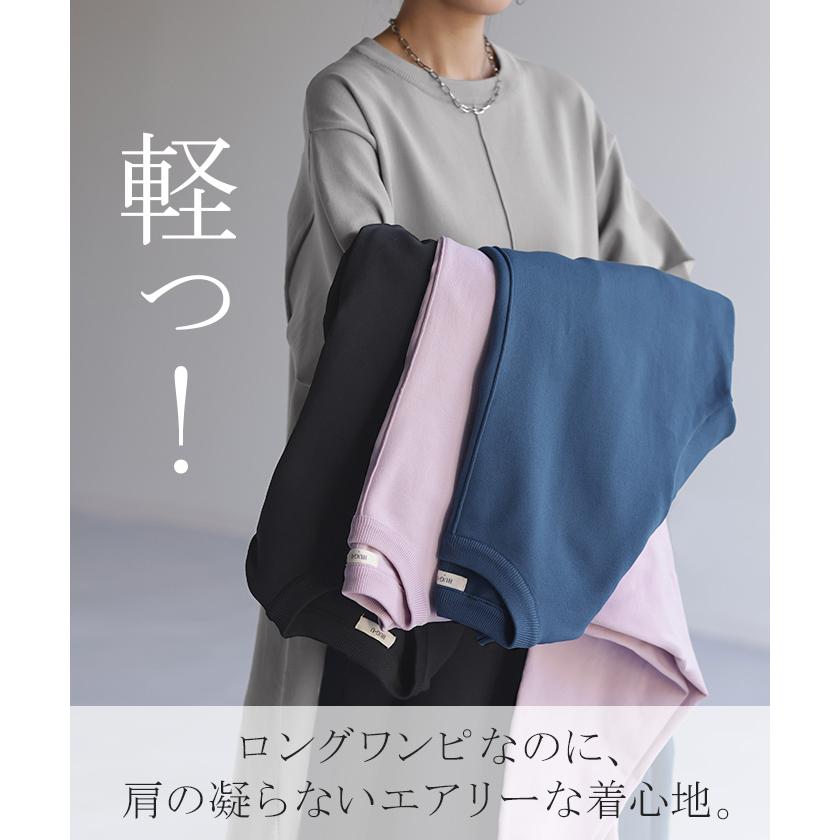 HUG.U ワンピース ワンピ スポンジ ニット 体型カバー ニット HUG.U ワンピース ワンピ スポンジ ニット 体型カバー ニット