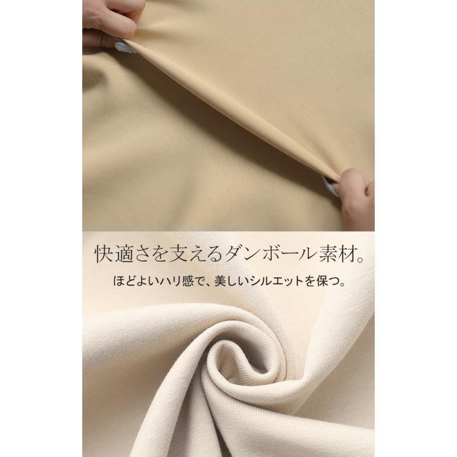 トップス スウェット 別売り セットアップ可 ジャスト丈 レディース トレーナー 無地 ドルマンスリーブ | HUG.U | 19