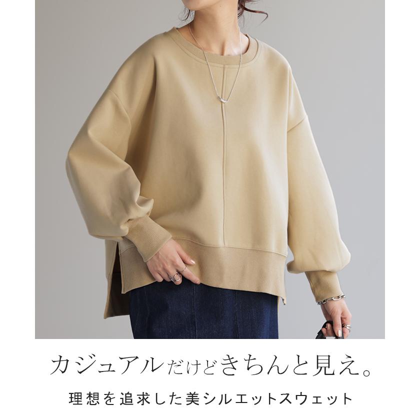 トップス スウェット 別売り セットアップ可 ジャスト丈 レディース トレーナー 無地 ドルマンスリーブ | HUG.U | 08