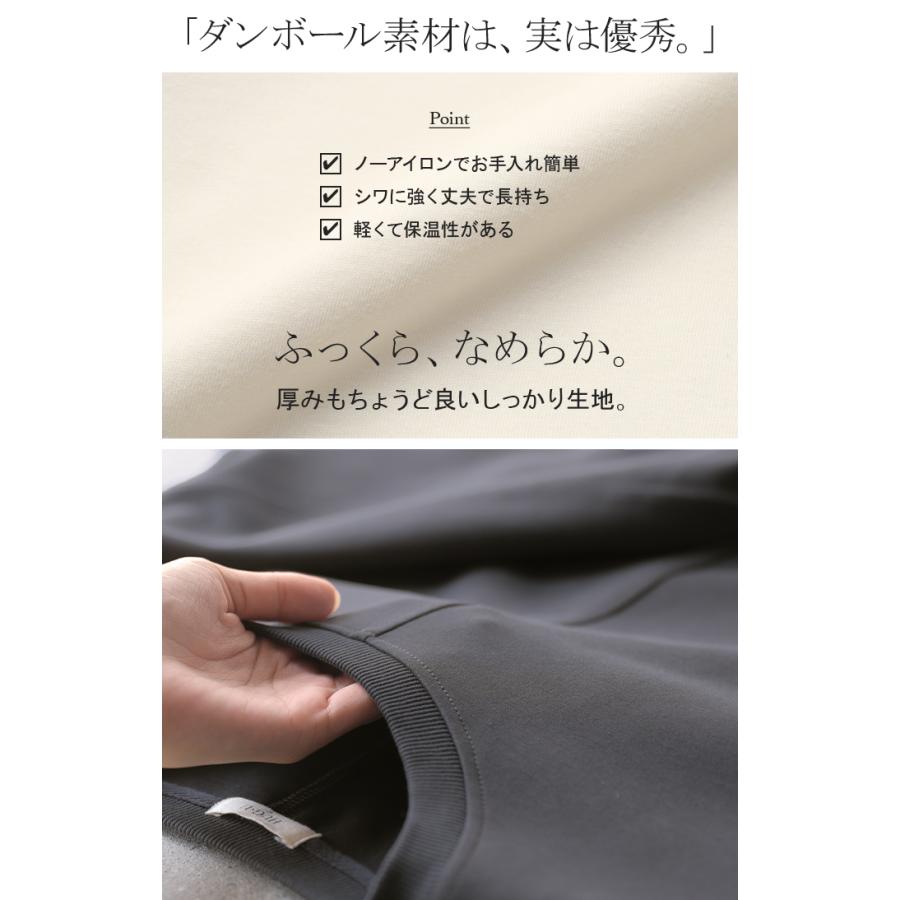 トップス スウェット 別売り セットアップ可 ジャスト丈 レディース トレーナー 無地 ドルマンスリーブ | HUG.U | 11
