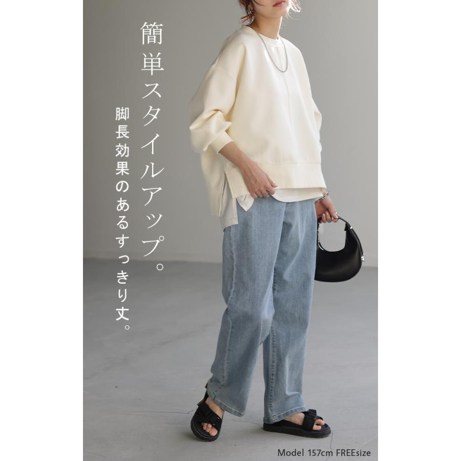 トップス スウェット 別売り セットアップ可 ジャスト丈 レディース トレーナー 無地 ドルマンスリーブ | HUG.U | 14