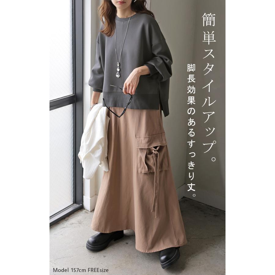 トップス スウェット 別売り セットアップ可 ジャスト丈 レディース トレーナー 無地 ドルマンスリーブ | HUG.U | 14