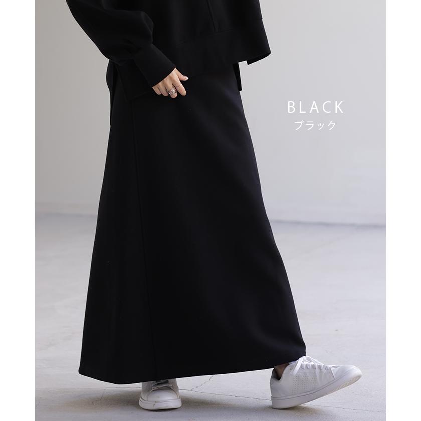 HUG.U（ハグユー） スカート スウェット 別売り セットアップ可 A