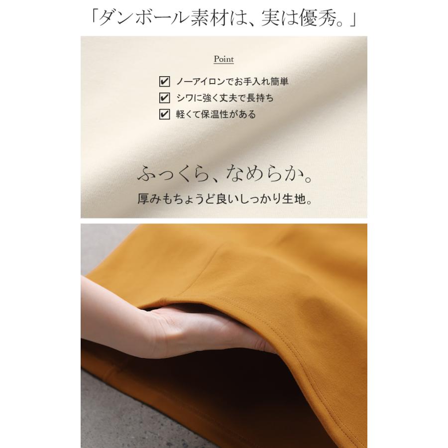 スカート スウェット 別売り セットアップ可 Aライン レディース ロングスカート ボトムス スウェット | HUG.U | 10
