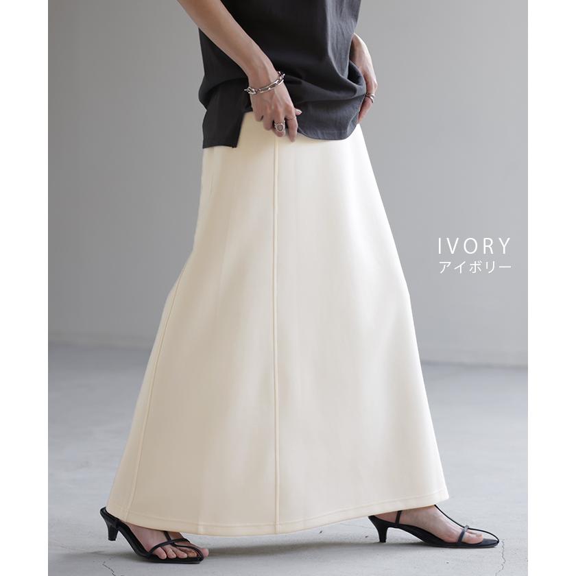 スカート スウェット 別売り セットアップ可 Aライン レディース ロングスカート ボトムス スウェット | HUG.U | 11