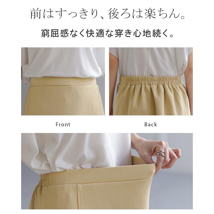 スカート スウェット 別売り セットアップ可 Aライン レディース ロングスカート ボトムス スウェット | HUG.U | 14