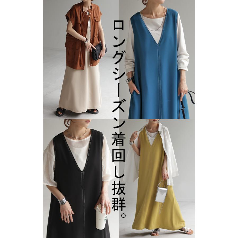 ワンピース Aライン ロング レディース ジャンパースカート 配色ステッチ Vネック センターライン 着痩せの画像