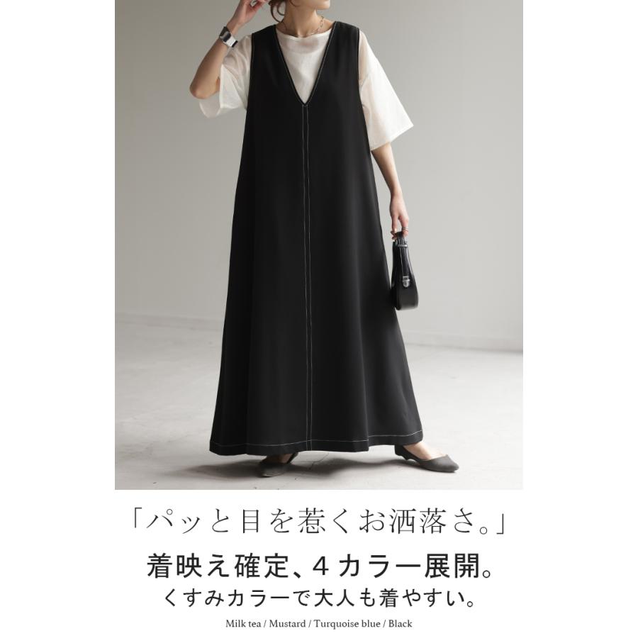ワンピース Aライン ロング レディース ジャンパースカート 配色ステッチ Vネック センターライン 着痩せの画像