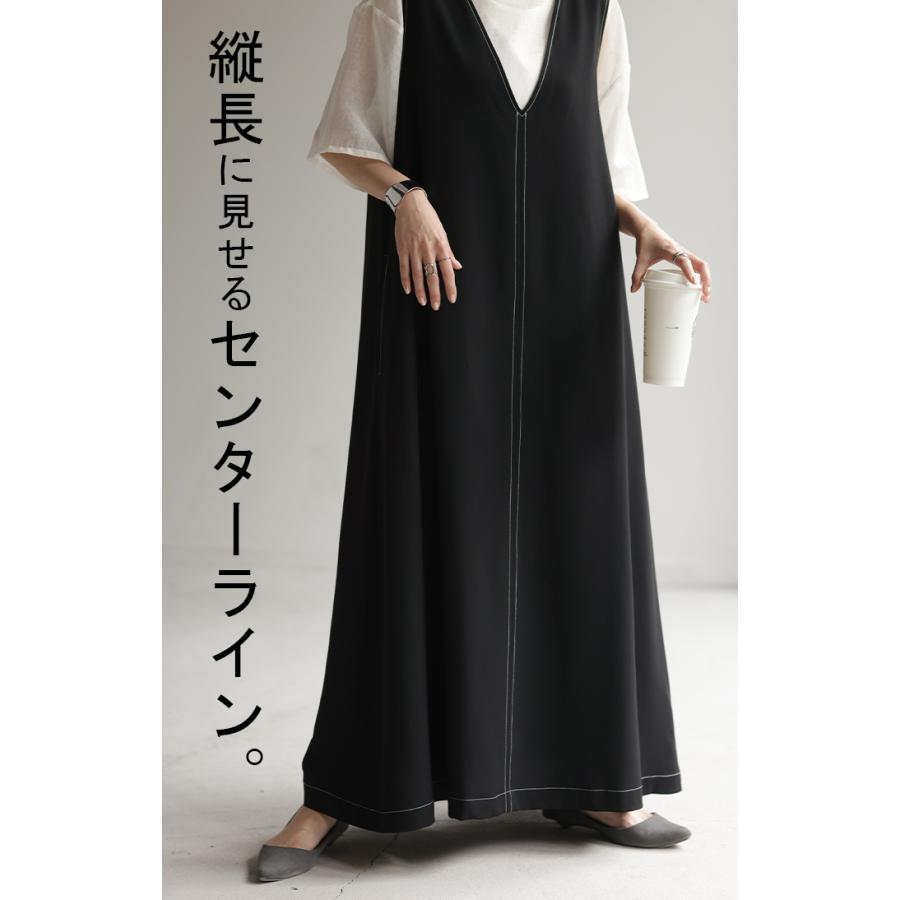 ワンピース Aライン ロング レディース ジャンパースカート 配色ステッチ Vネック センターライン 着痩せの画像