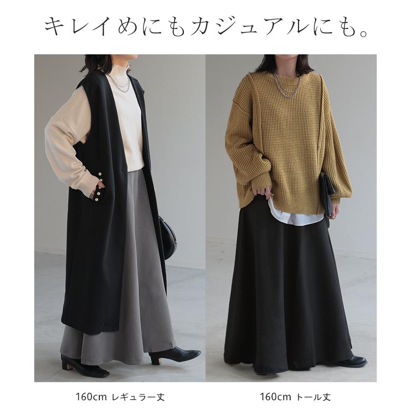 スカート フレア ロング Aライン レディース マキシ丈 大きいサイズ キレイめ ウエストゴム ポケット | HUG.U | 21