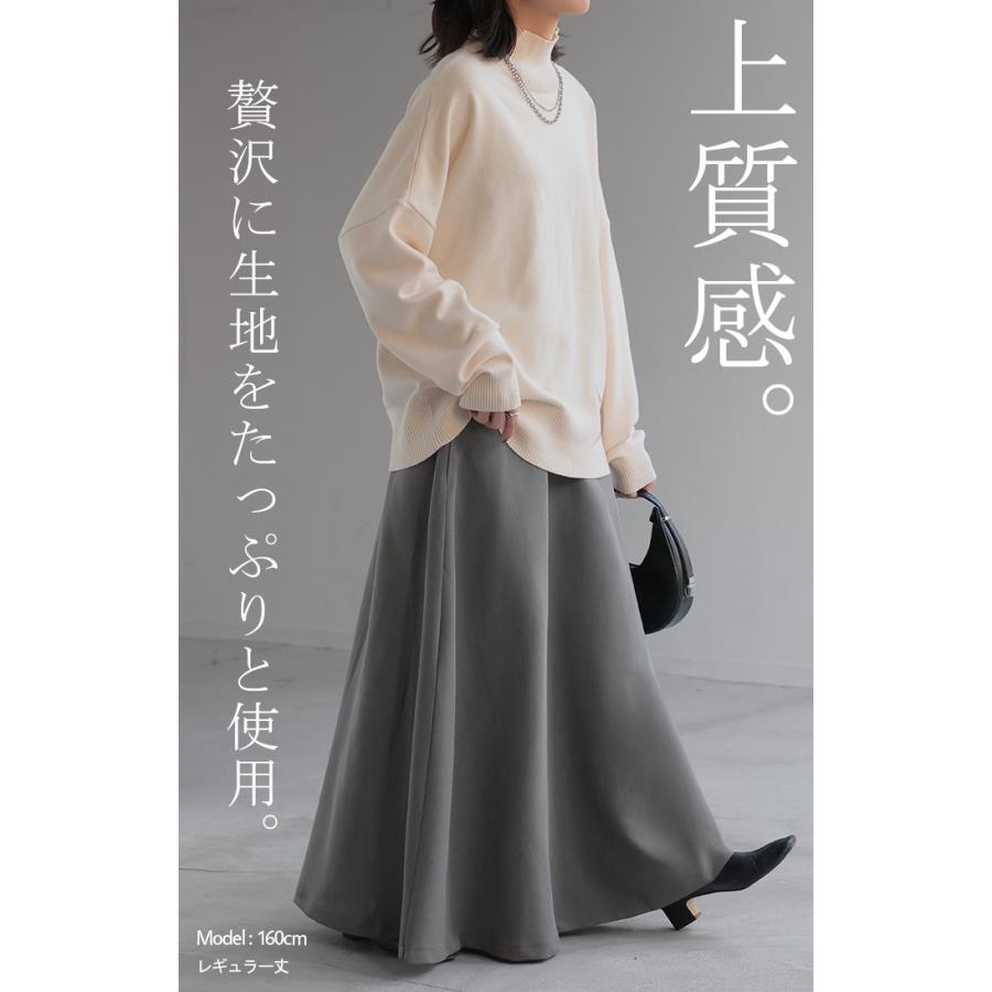 スカート フレア ロング Aライン レディース マキシ丈 大きいサイズ キレイめ ウエストゴム ポケット | HUG.U | 07