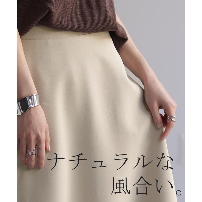 スカート フレア ロング Aライン レディース マキシ丈 大きいサイズ キレイめ ウエストゴム ポケット | HUG.U | 08