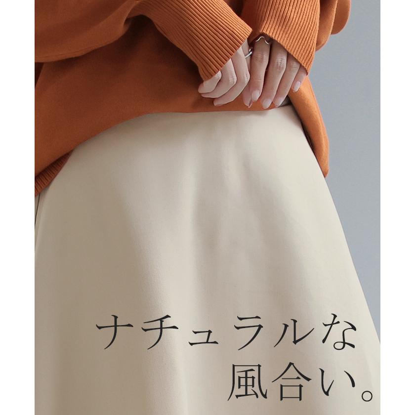 スカート フレア ロング Aライン レディース マキシ丈 大きいサイズ キレイめ ウエストゴム ポケット | HUG.U | 08