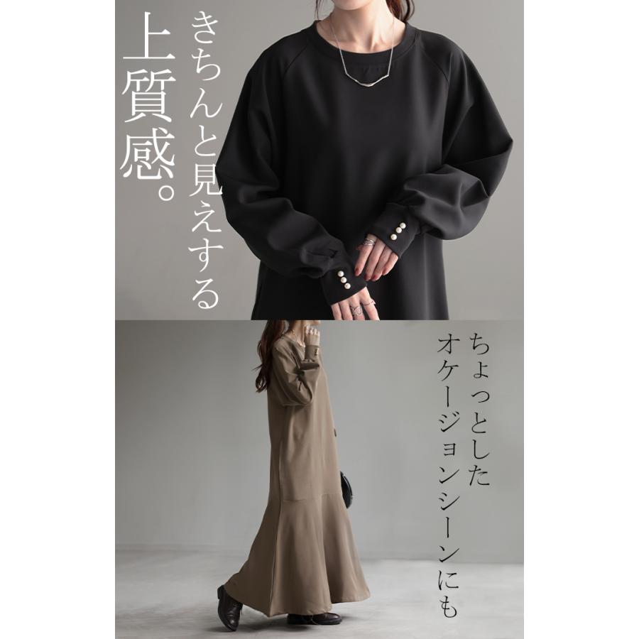 HUG.U ワンピース パール 長袖 レディース マーメイドワンピース