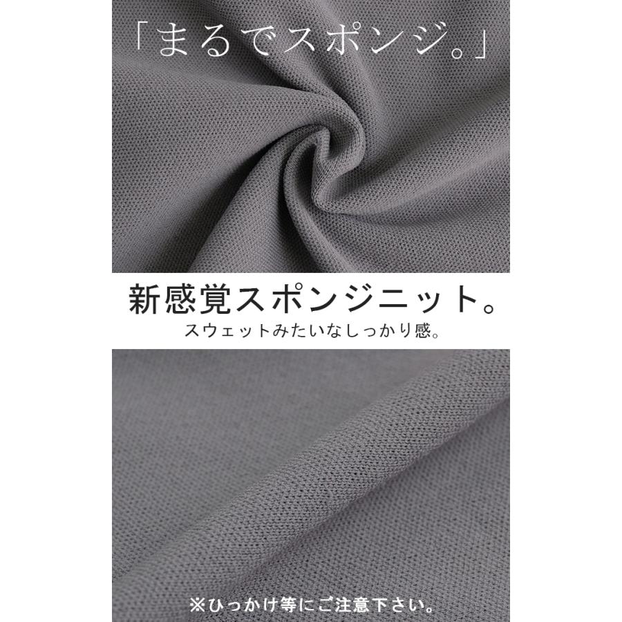 パーカー 軽量 半袖 トップス レディース ロング レイヤード ゆったり ニット 無地 ジレ ベスト ニットベスト | HUG.U | 13