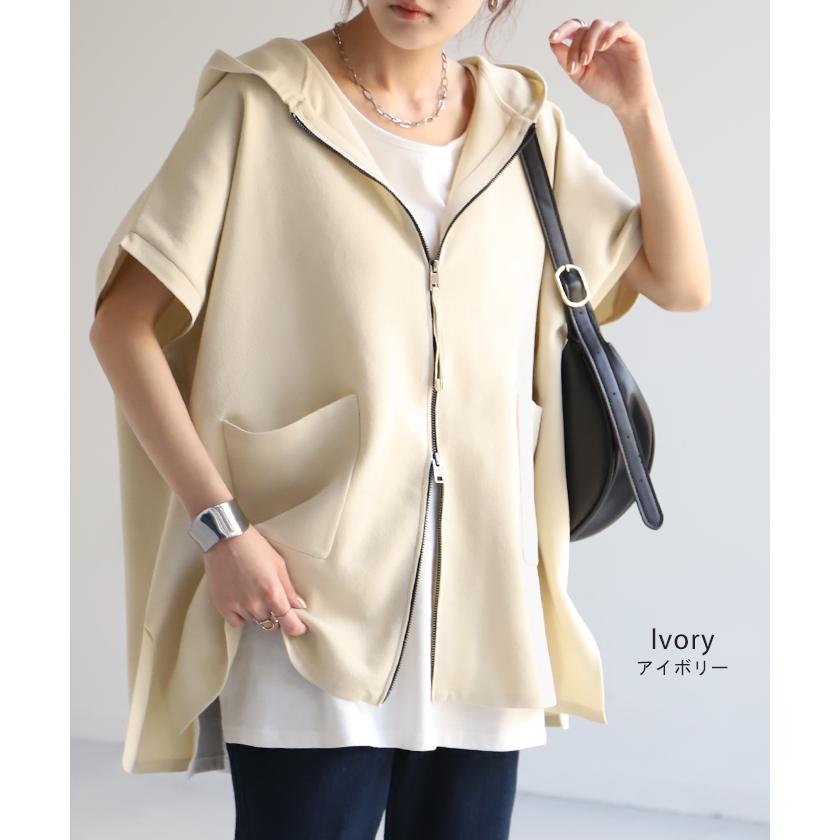 パーカー 軽量 半袖 トップス レディース ロング レイヤード ゆったり ニット 無地 ジレ ベスト ニットベスト | HUG.U | 14