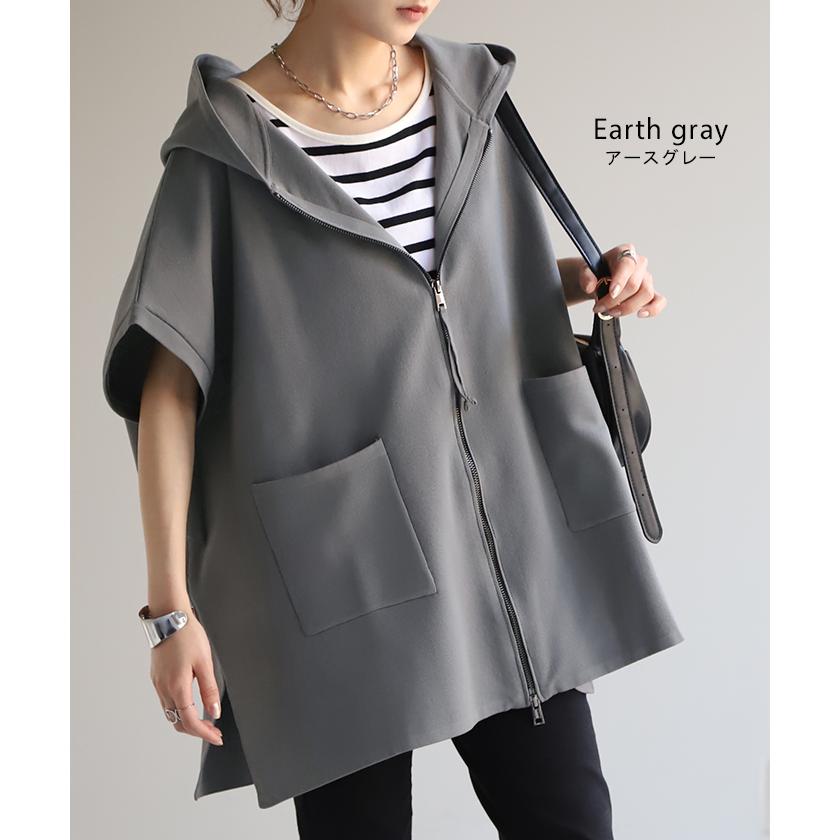 パーカー 軽量 半袖 トップス レディース ロング レイヤード ゆったり ニット 無地 ジレ ベスト ニットベスト | HUG.U | 15