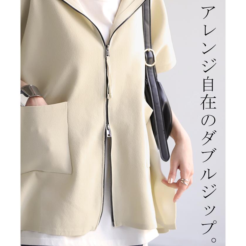 パーカー 軽量 半袖 トップス レディース ロング レイヤード ゆったり ニット 無地 ジレ ベスト ニットベスト | HUG.U | 17