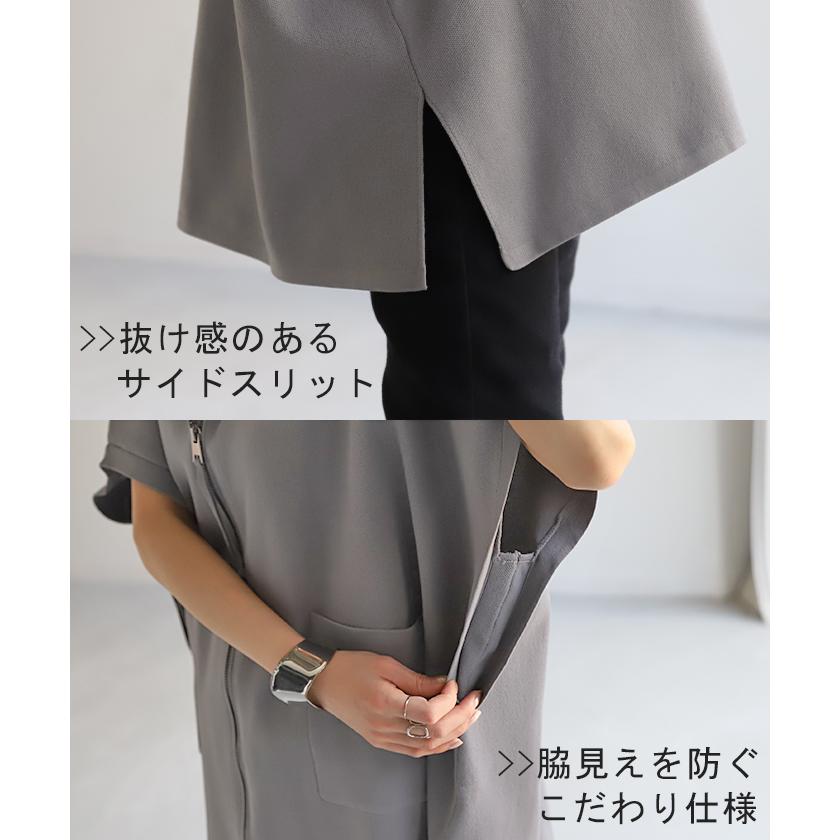 パーカー 軽量 半袖 トップス レディース ロング レイヤード ゆったり ニット 無地 ジレ ベスト ニットベスト | HUG.U | 20