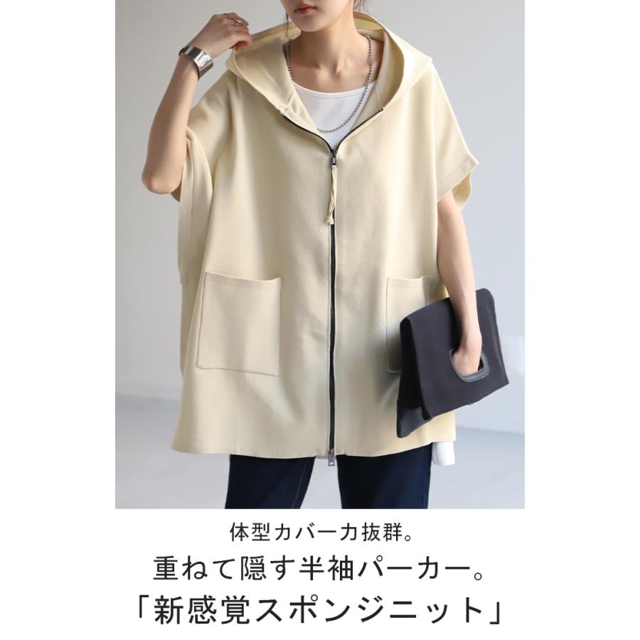 パーカー 軽量 半袖 トップス レディース ロング レイヤード ゆったり ニット 無地 ジレ ベスト ニットベスト | HUG.U | 04