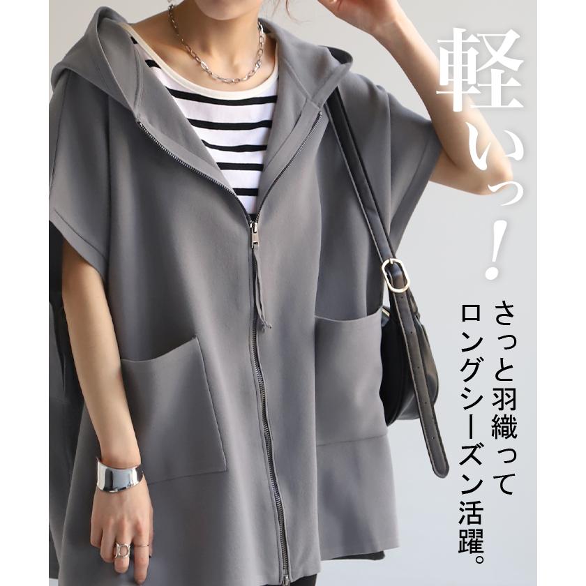 パーカー 軽量 半袖 トップス レディース ロング レイヤード ゆったり ニット 無地 ジレ ベスト ニットベスト | HUG.U | 06