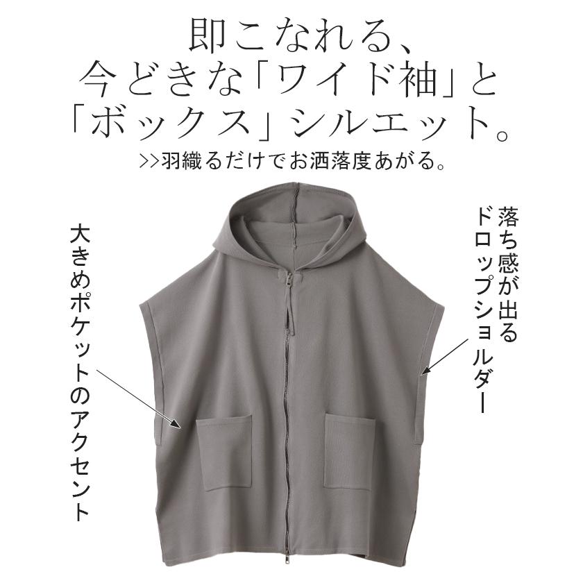 パーカー 軽量 半袖 トップス レディース ロング レイヤード ゆったり ニット 無地 ジレ ベスト ニットベスト | HUG.U | 08