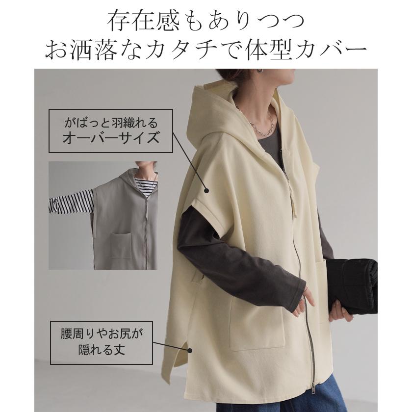 パーカー 軽量 半袖 トップス レディース ロング レイヤード ゆったり ニット 無地 ジレ ベスト ニットベスト | HUG.U | 10