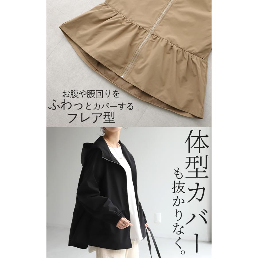 アウター 撥水 フリル マウンテンパーカー レディース パーカー ペプラム バックフリル ミリタリーコート | HUG.U | 20