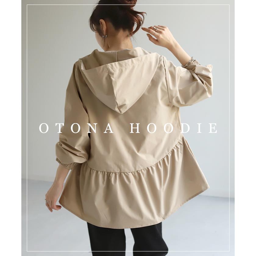 アウター 撥水 フリル マウンテンパーカー レディース パーカー ペプラム バックフリル ミリタリーコート | HUG.U | 23