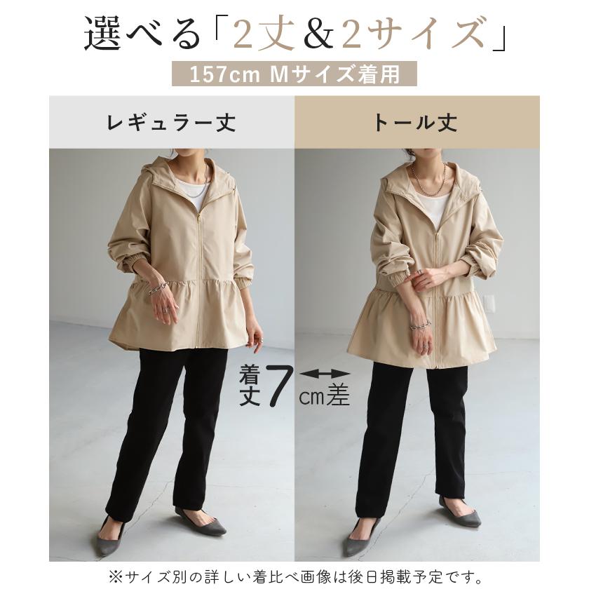 アウター 撥水 フリル マウンテンパーカー レディース パーカー ペプラム バックフリル ミリタリーコート | HUG.U | 07