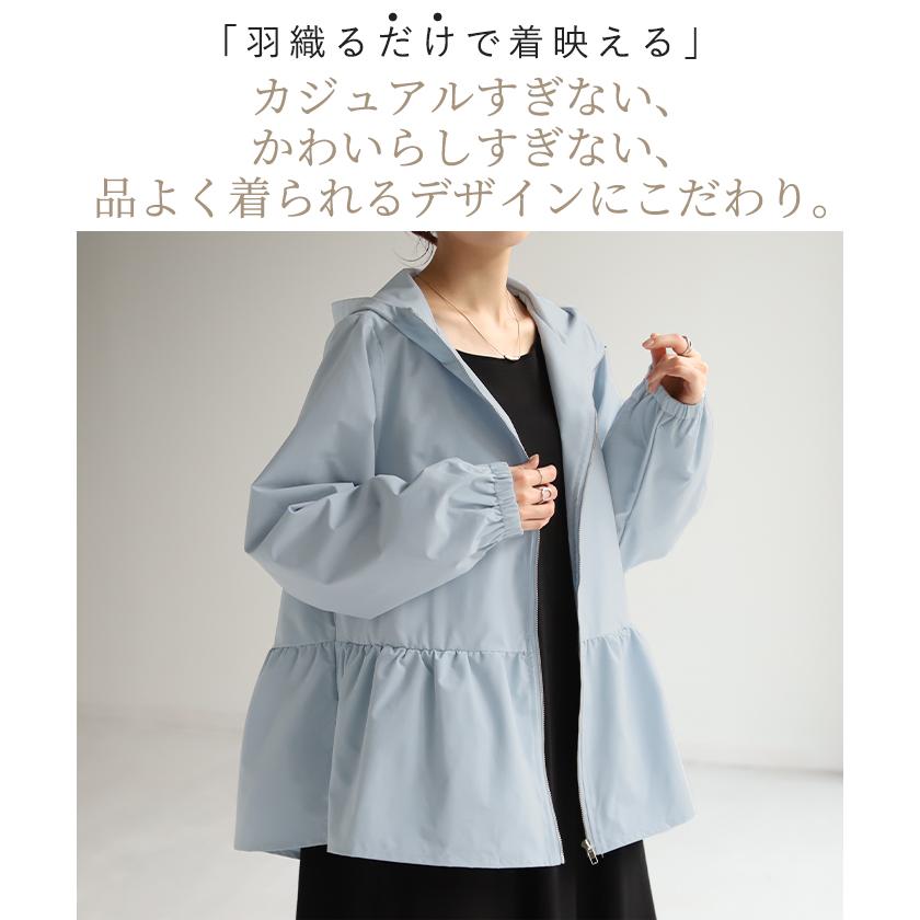 アウター 撥水 フリル マウンテンパーカー レディース パーカー ペプラム バックフリル ミリタリーコート | HUG.U | 08