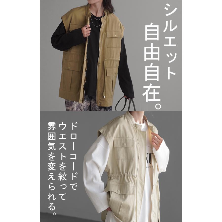 HUG.U SALE ベスト ジレ レディース トップス ミリタリー