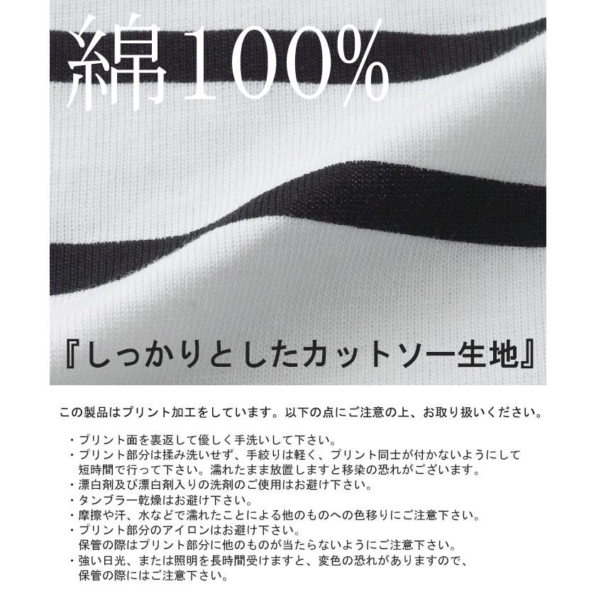 カットソー Tシャツ ボーダー 綿100％ レディース トップス ロング 長袖 ロング ロングＴシャツ ロングトップス | HUG.U | 15