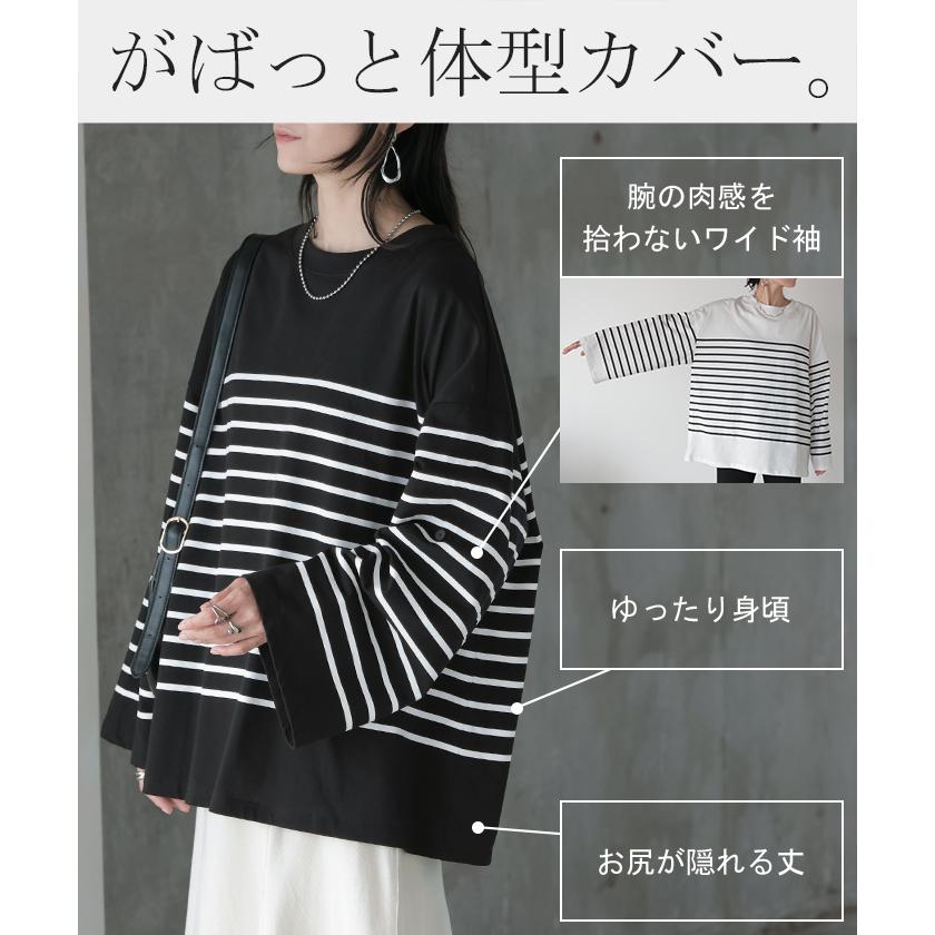 カットソー Tシャツ ボーダー 綿100％ レディース トップス ロング 長袖 ロング ロングＴシャツ ロングトップス | HUG.U | 19