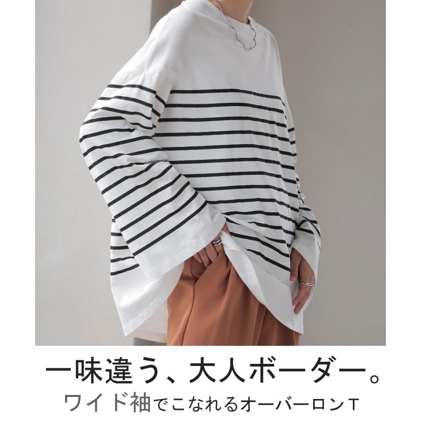 カットソー Tシャツ ボーダー 綿100％ レディース トップス ロング 長袖 ロング ロングＴシャツ ロングトップス | HUG.U | 03
