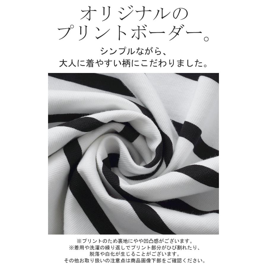 カットソー Tシャツ ボーダー 綿100％ レディース トップス ロング 長袖 ロング ロングＴシャツ ロングトップス | HUG.U | 07