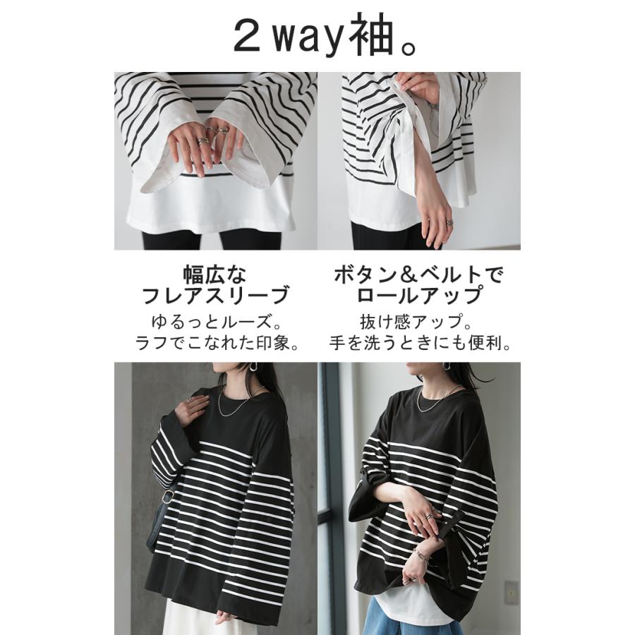 カットソー Tシャツ ボーダー 綿100％ レディース トップス ロング 長袖 ロング ロングＴシャツ ロングトップス | HUG.U | 10