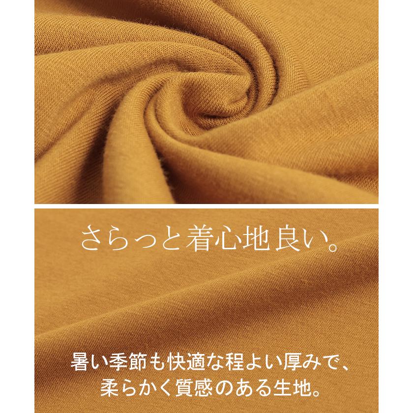 ワンピース Tシャツワンピース 綿 混 レディース ロング フレンチスリーブ フレア 半袖 フロント | HUG.U | 19