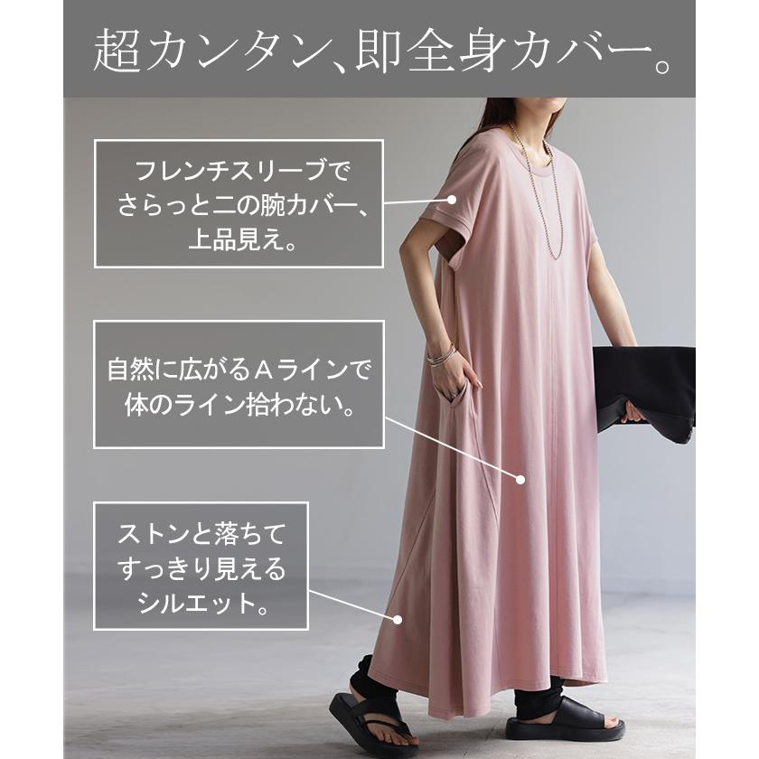 hana様　お仕立て品　Aラインパフスリーブワンピース＆フレンチスリーブシャツ hana様 お仕立て品 Aラインパフスリーブワンピース＆フレンチ