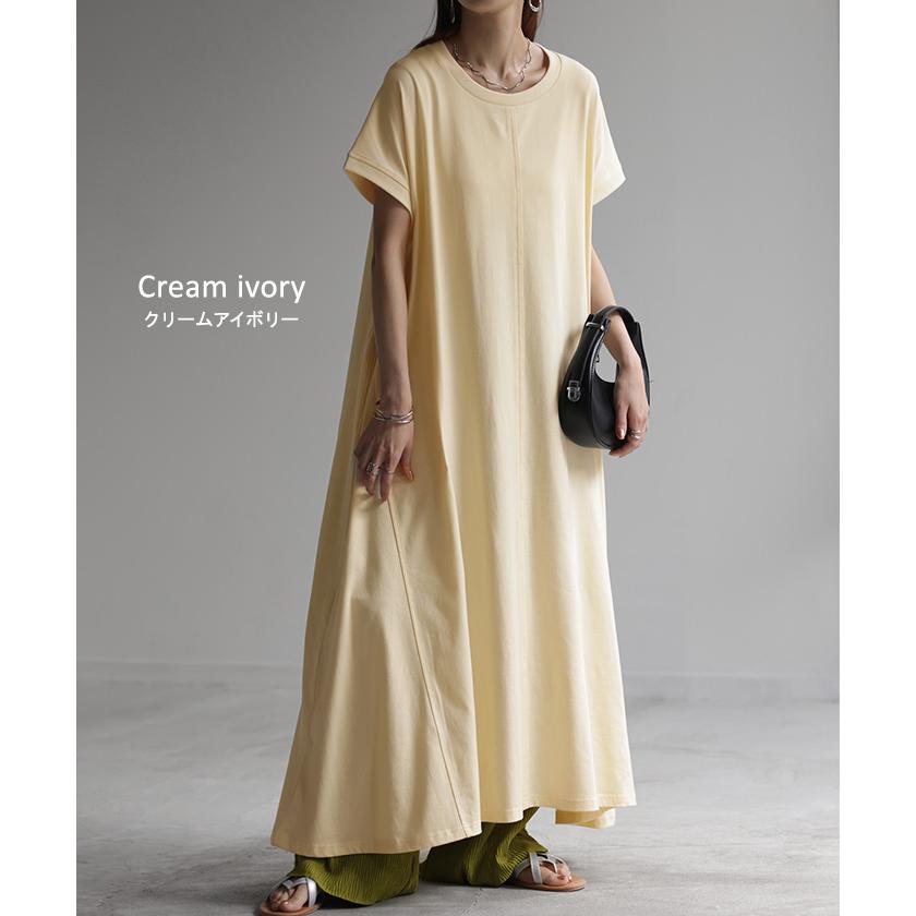 ワンピース Tシャツワンピース 綿 混 レディース ロング フレンチスリーブ フレア 半袖 フロント | HUG.U | 20