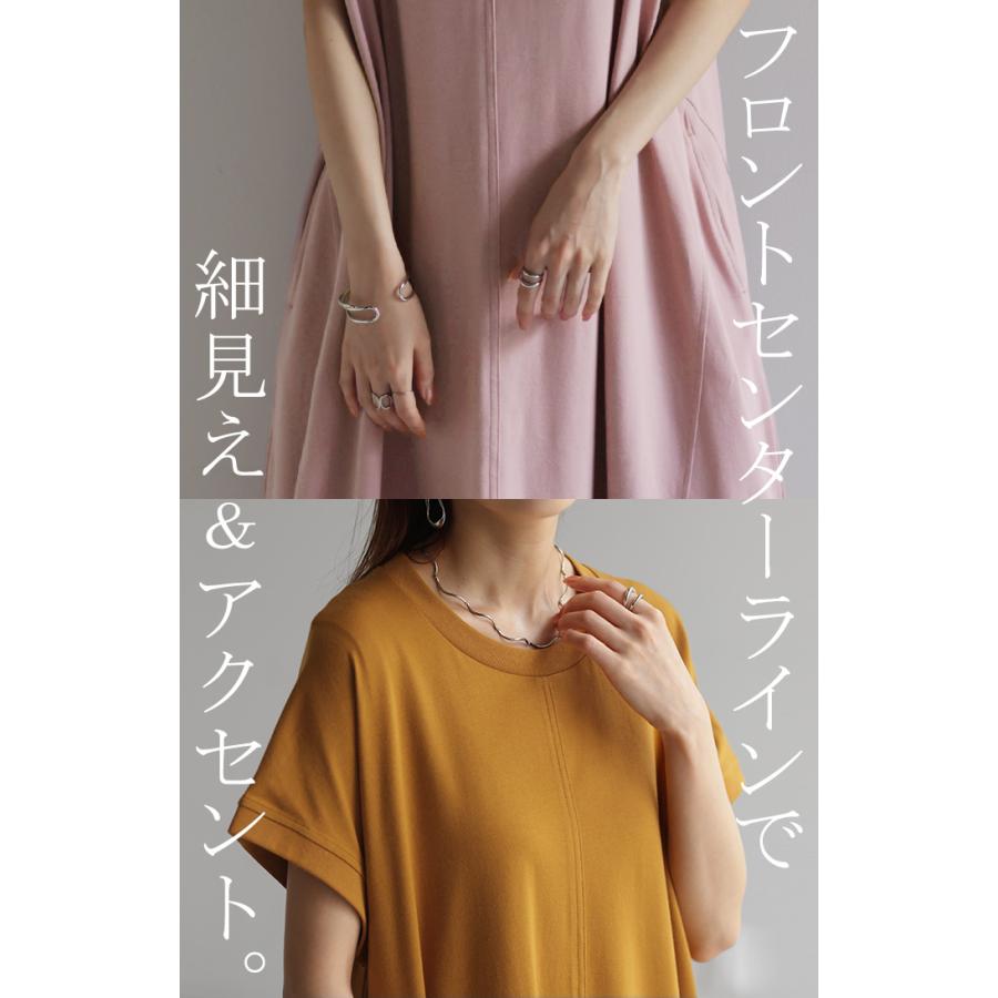 ワンピース Tシャツワンピース 綿 混 レディース ロング フレンチスリーブ フレア 半袖 フロント | HUG.U | 23