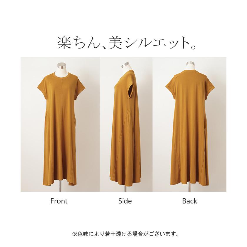 HUG.U（ハグユー） ワンピース Tシャツワンピース 綿 混 レディース