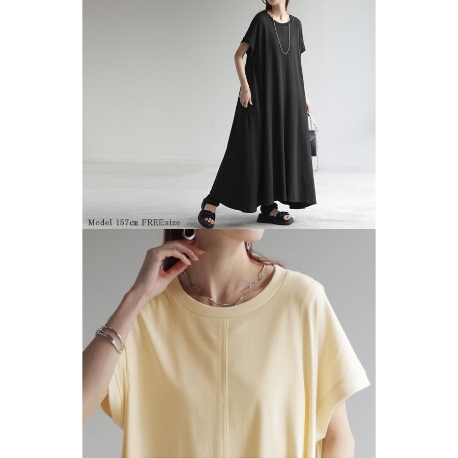 ワンピース Tシャツワンピース 綿 混 レディース ロング フレンチスリーブ フレア 半袖 フロント | HUG.U | 08