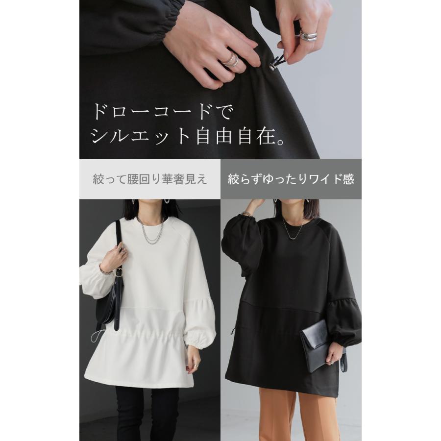 HUG.U（ハグユー） トップス ドロスト チュニック ドッキング プル