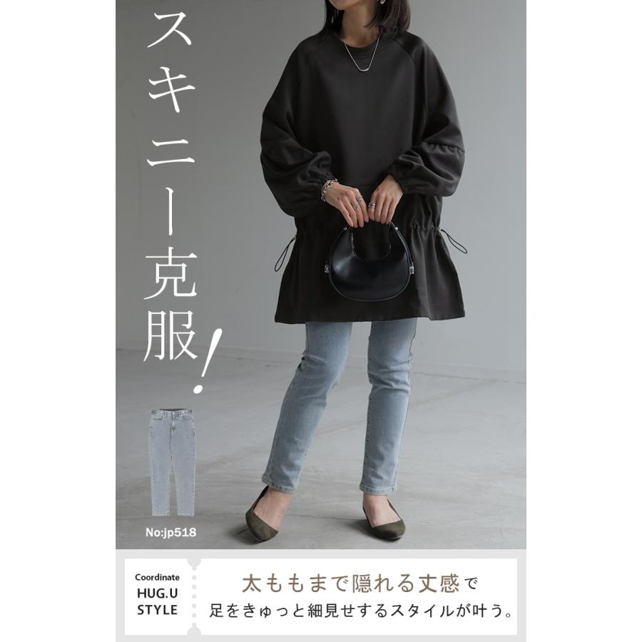 HUG.U（ハグユー） トップス ドロスト チュニック ドッキング プル