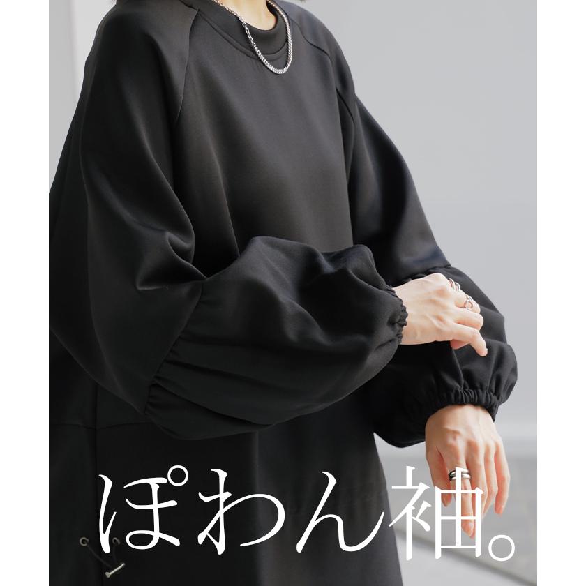 トップス ドロスト チュニック ドッキング プルオーバー ダンボール レディース ニット ロング 長袖 長い ボリュームスリーブ ドルマン クルーネック ツイル | HUG.U | 08