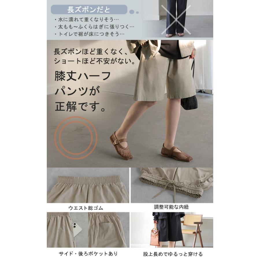 ラッシュガード UVカット 99%以上 水陸両用 上下 2点セット レディース 長袖 トップス アウター パンツ ハーフパンツ 紫外線対策 接触冷感 吸水 速乾 ロング | HUG.U | 17