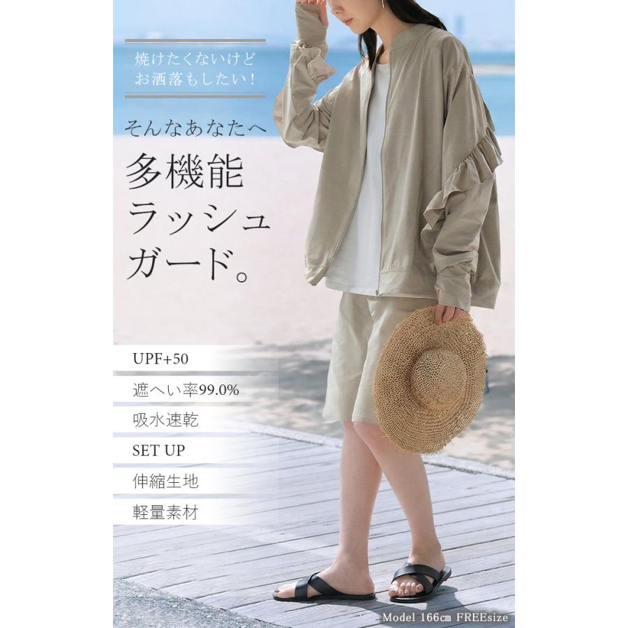 ラッシュガード UVカット 99%以上 水陸両用 上下 2点セット レディース 長袖 トップス アウター パンツ ハーフパンツ 紫外線対策 接触冷感 吸水 速乾 ロング | HUG.U | 04